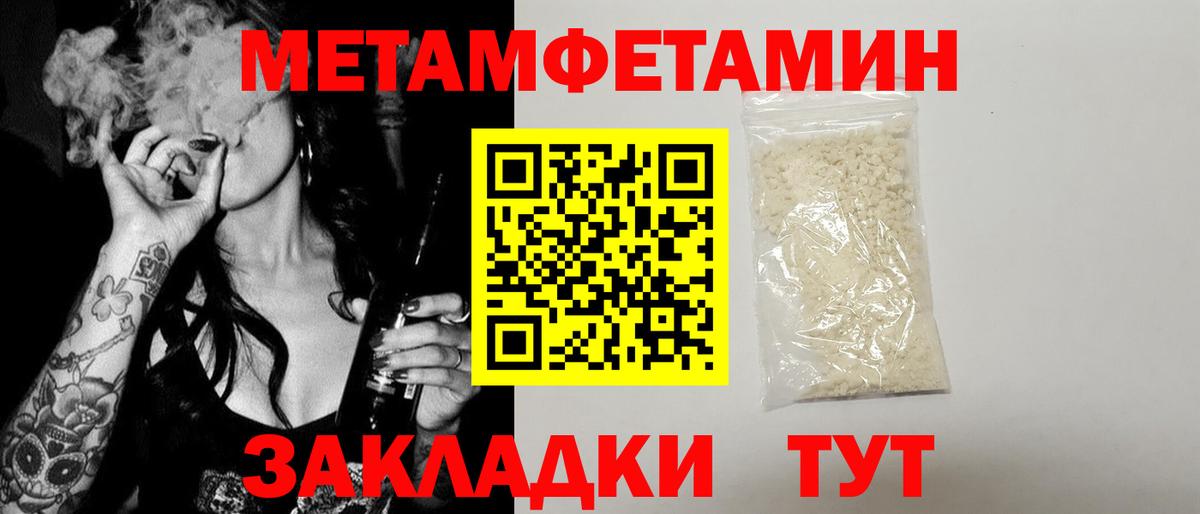 АМФ 98% Магнитогорск