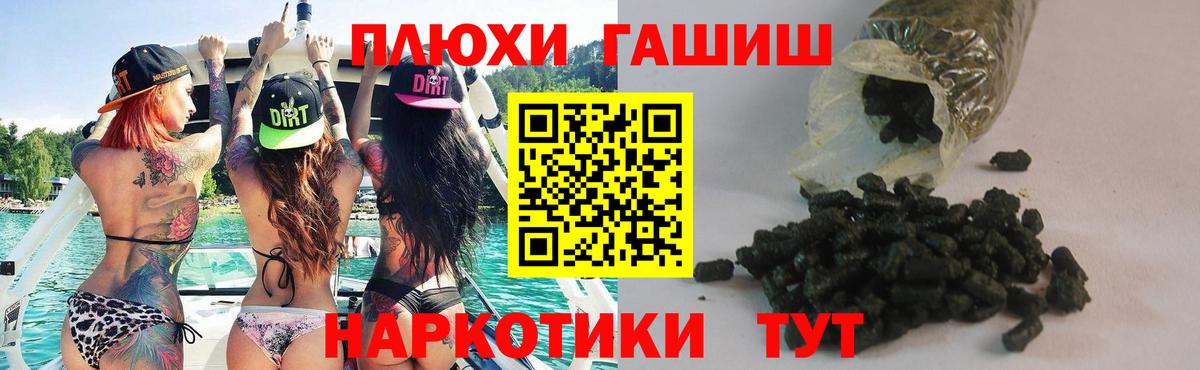 Гашиш  Гашиш ice o lator  Гашиш AMNESIA HAZE  Вход с VPN  Магнитогорск 