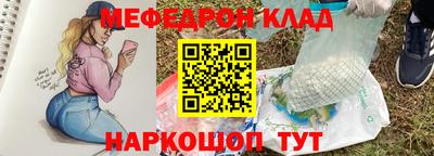 прущие грибы Ипатово