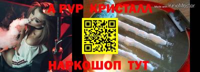 прущие грибы Ипатово