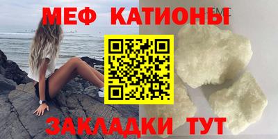 прущие грибы Ипатово