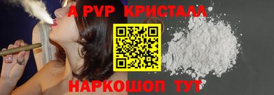 Альфа ПВП Изобильный