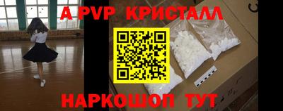 прущие грибы Ипатово
