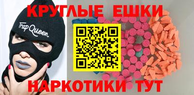 прущие грибы Ипатово