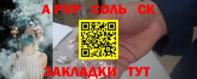 ALPHA-PVP Ирбит