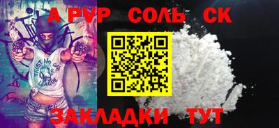 Альфа ПВП Изобильный