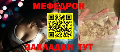 прущие грибы Ипатово