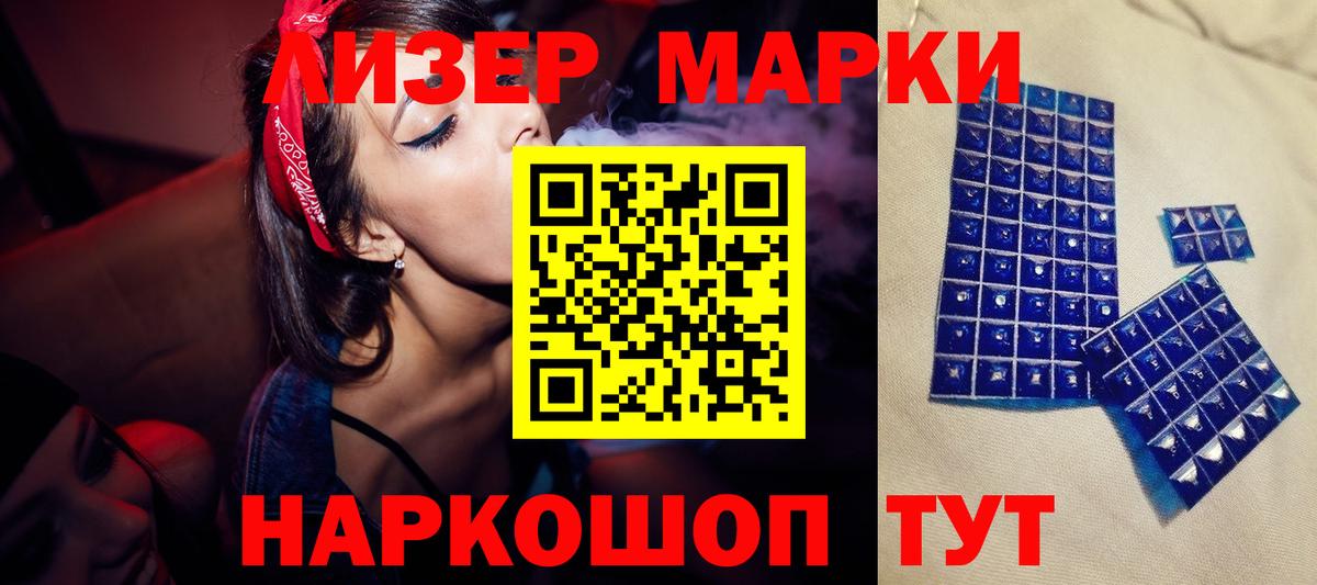 ЛСД экстази ecstasy Магнитогорск