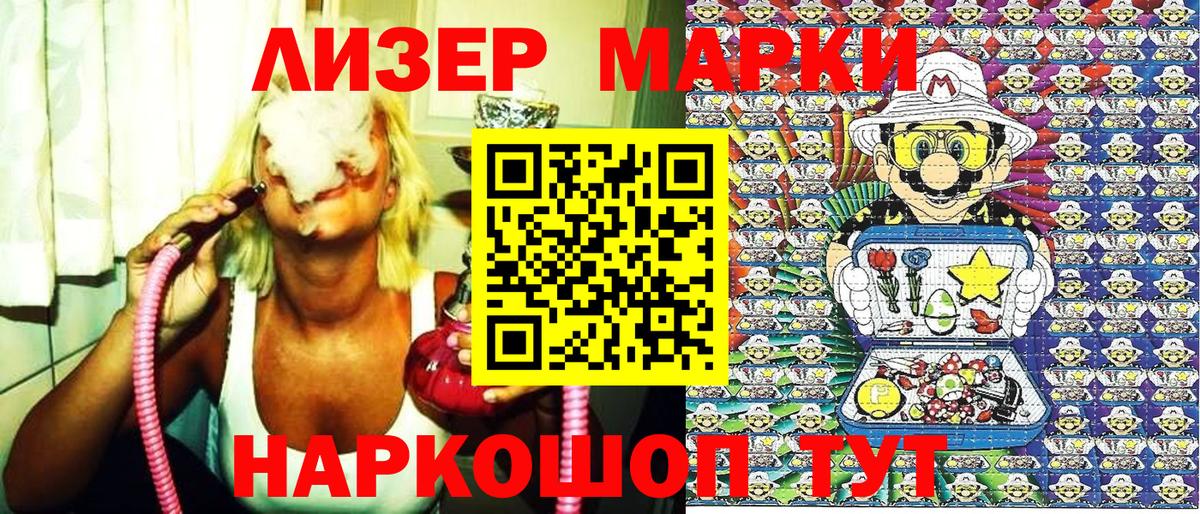 Марки N-bome  Марки N-bome 1,8мг  Вход с VPN  Марки N-bome 1,8мг  Магнитогорск 