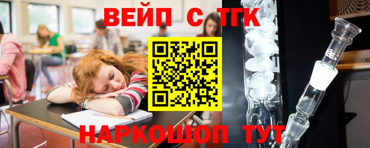Меф мяу мяу Магнитогорск
