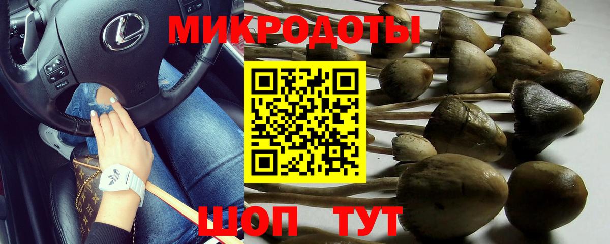 Гашиш  ГАШ  Cocaine  ЭКСТАЗИ  Магнитогорск  Канабис  Мефедрон   Вход с VPN 