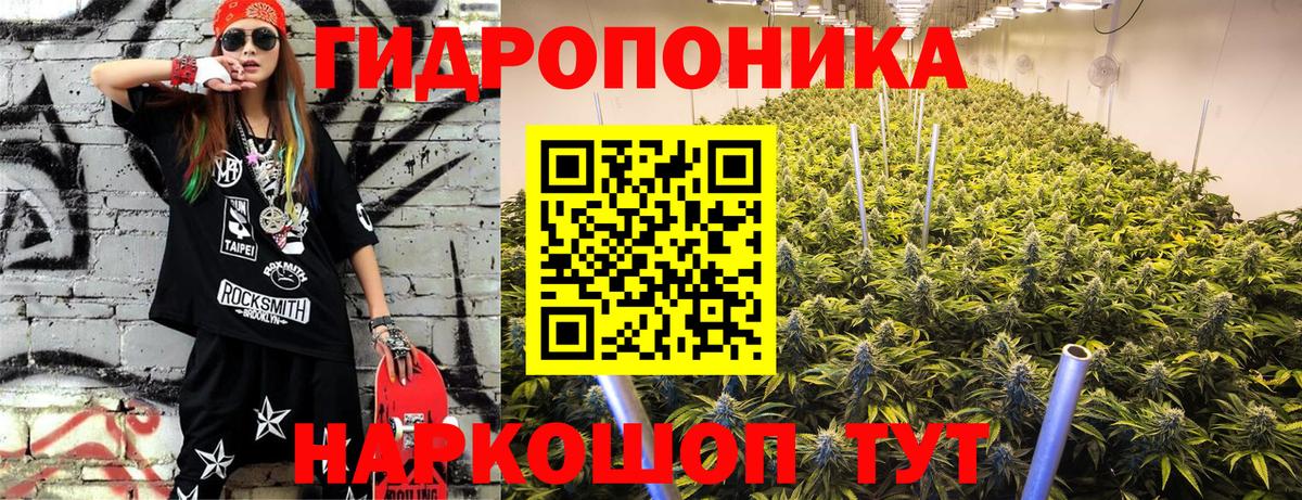 Марихуана Bruce Banner Магнитогорск
