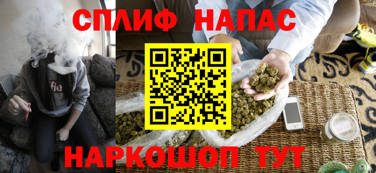 Магнитогорск  Бошки марихуана ГИДРОПОН  Вход с VPN  Марихуана Ganja  Шишки марихуана индика  Канабис тримм 